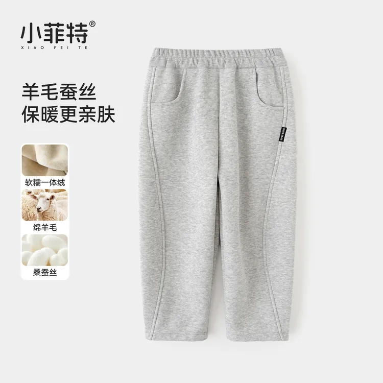小菲特女童冬装加厚长裤中大童休闲直筒裤儿童洋气裤子JMKD56051