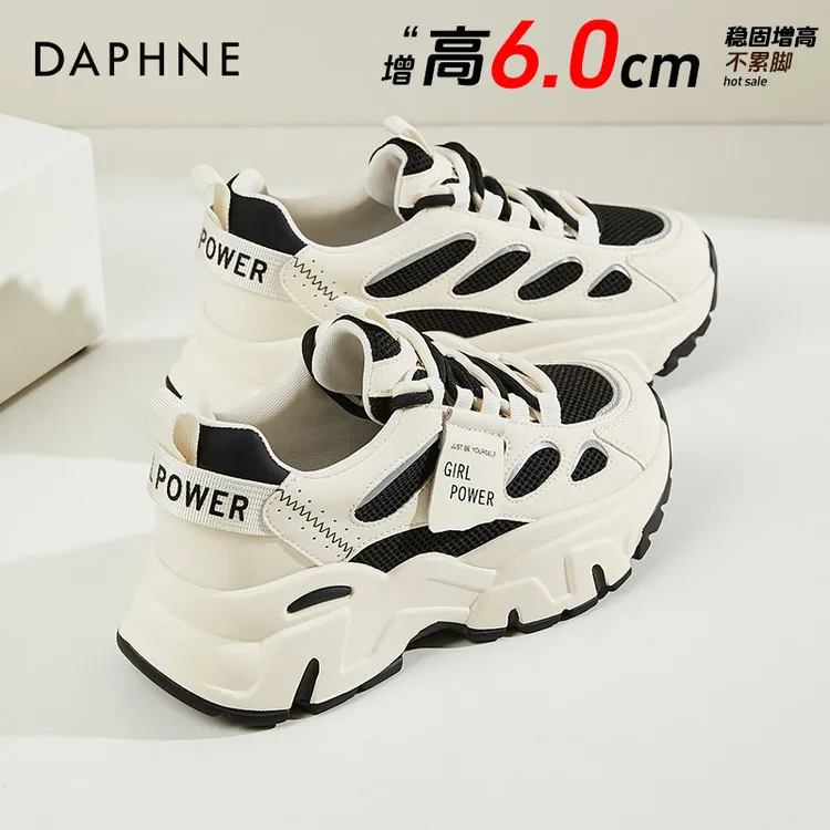 达芙妮黑白色老爹鞋爆款2026新款春季女鞋阔腿裤必备厚底运动鞋女商品图