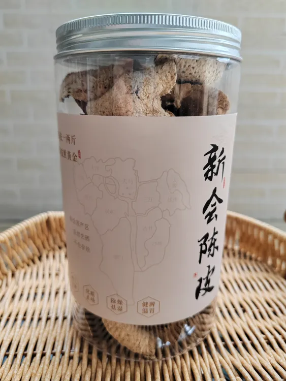 2019年新会陈皮断皮100g胶罐装