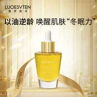 露伊薇丹虫草紧致润养精华油“以油养肤”保湿抗皱舒缓
