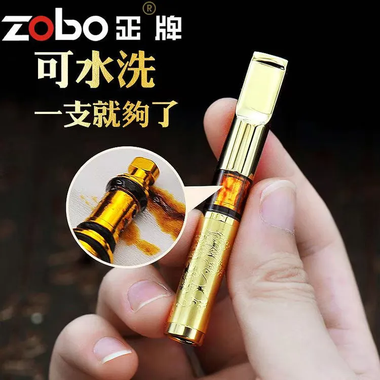zobo正牌网红专用粗中细三用循环型可清洁吸烟神器戒烟耐用