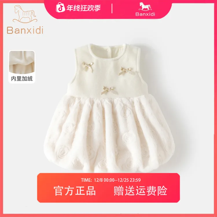 班喜迪女童连衣裙洋气新款洋气女宝宝公主裙加绒厚冬季儿童背心裙