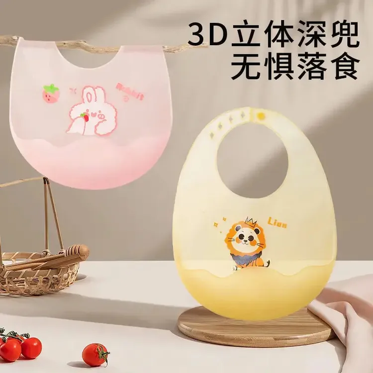 宝宝吃饭围兜薄款婴儿夏季轻薄防水硅胶围嘴食兜儿童饭兜裸感轻盈商品图