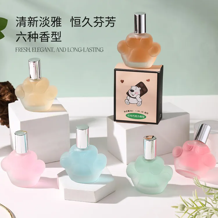 可爱小众猫爪猫系少女香水学生持久椰奶香水持久留香温柔清新淡香