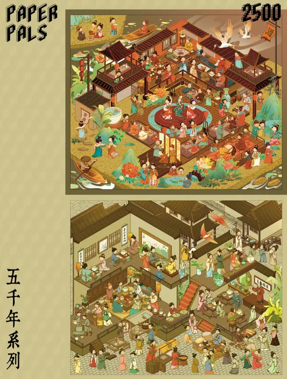 paperpals纸泡大版五千年系列3D立体造景微缩造景贴纸手工diy贴纸