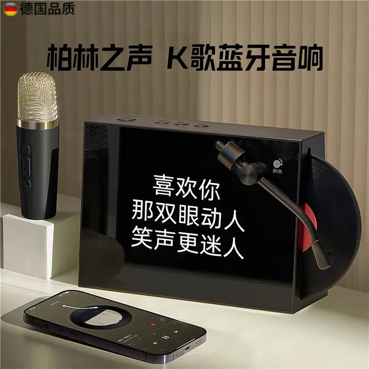 蓝牙音箱K歌音响话筒麦克风一体带歌词家庭户外唱歌送礼蓝牙耳机