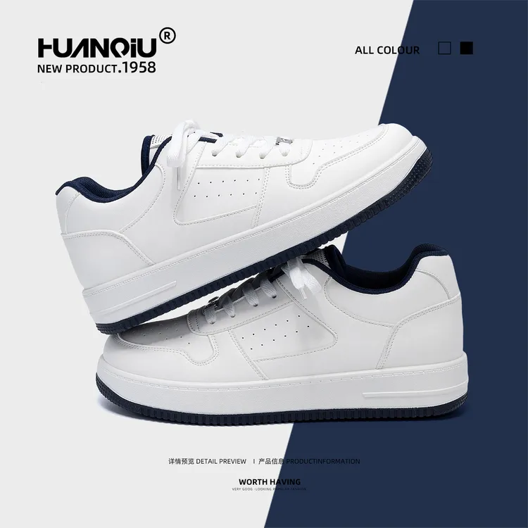 环球厚底增高小白鞋男2025新款冬季潮流百搭男士鞋子时尚休闲板鞋