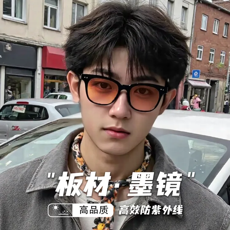 高品质方形大框板材尼龙橘色镜片太阳眼镜防紫外线可配度数墨镜潮
