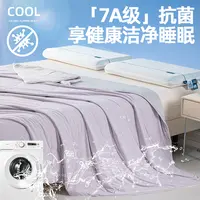 黑科技真凉感！凉感被夏凉被出口款 夏天爱不释手