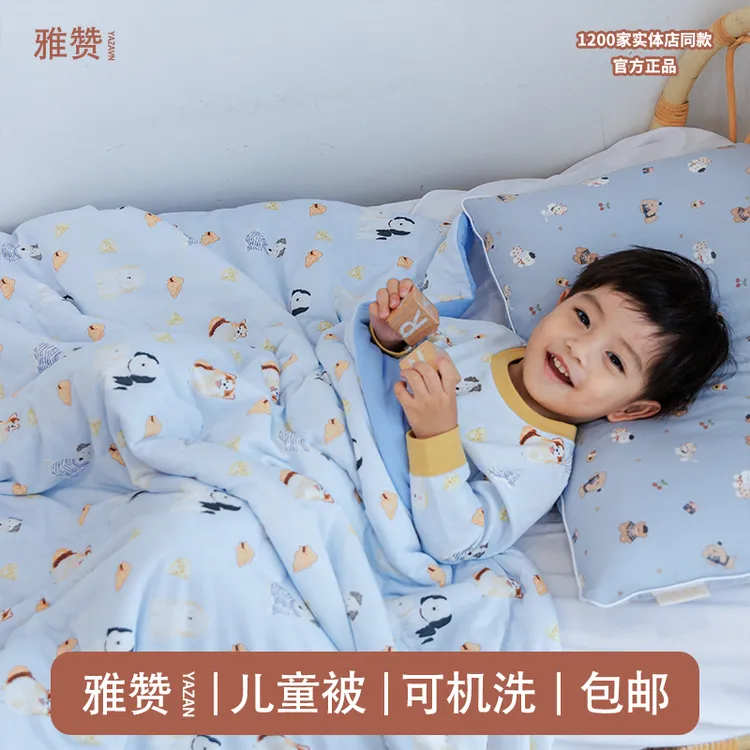 雅赞儿童四季被可水洗婴儿宝宝被子柔软亲肤幼儿园儿童午睡中童被