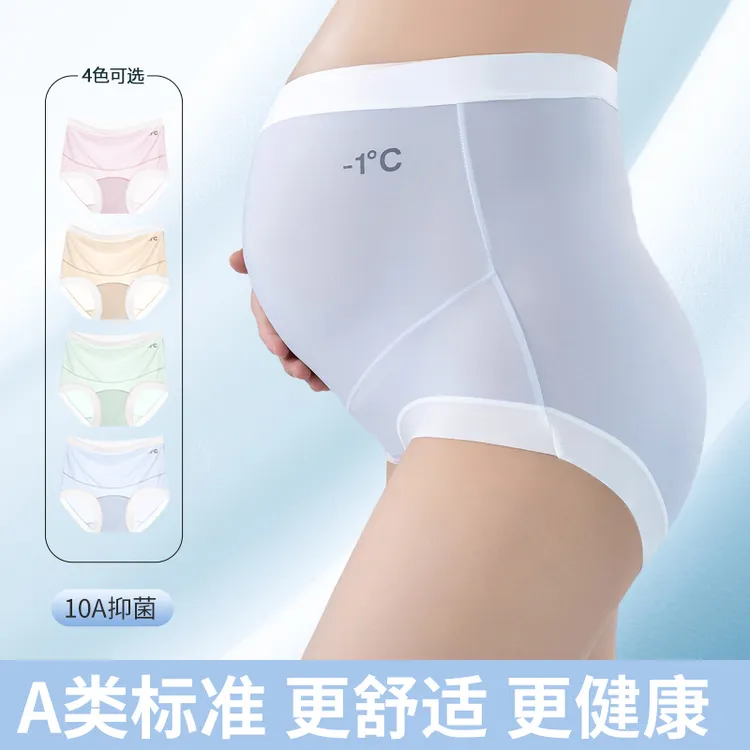 【10A抑菌加长档】有氧冰丝凉感高腰托腹舒适孕早中晚期孕妇内裤