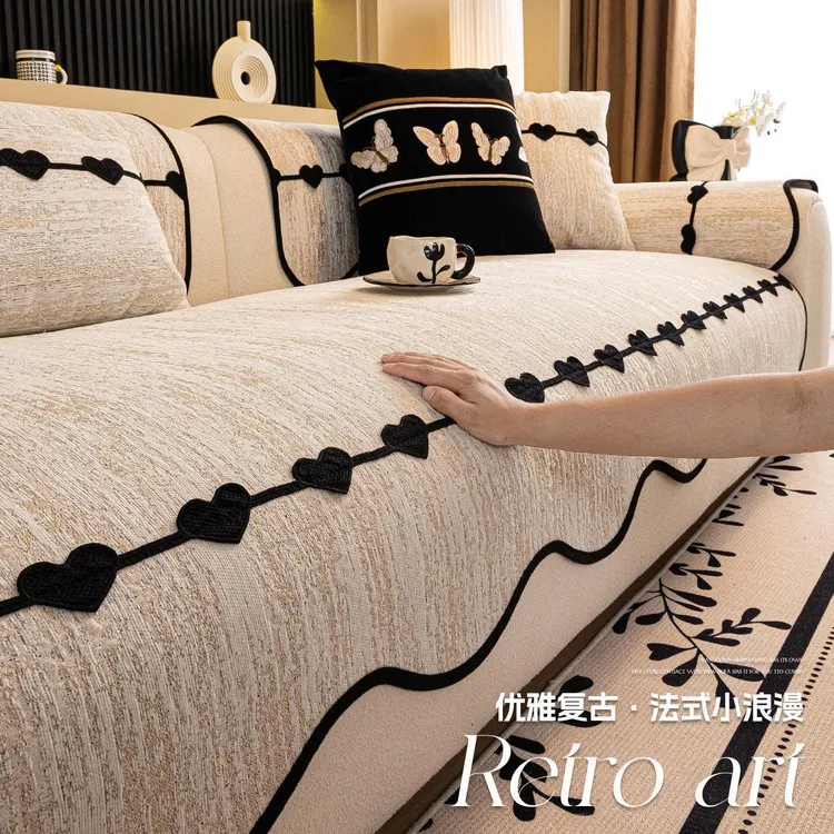 高级感蝶心雪尼尔沙发垫四季通用2025新款皮沙发固定防滑坐垫盖布
