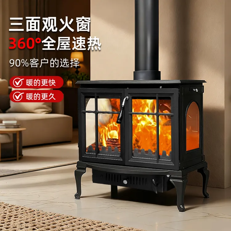 真火壁炉柴火炉高端燃木取暖炉烧柴别墅农村民宿家用室内铸铁壁炉