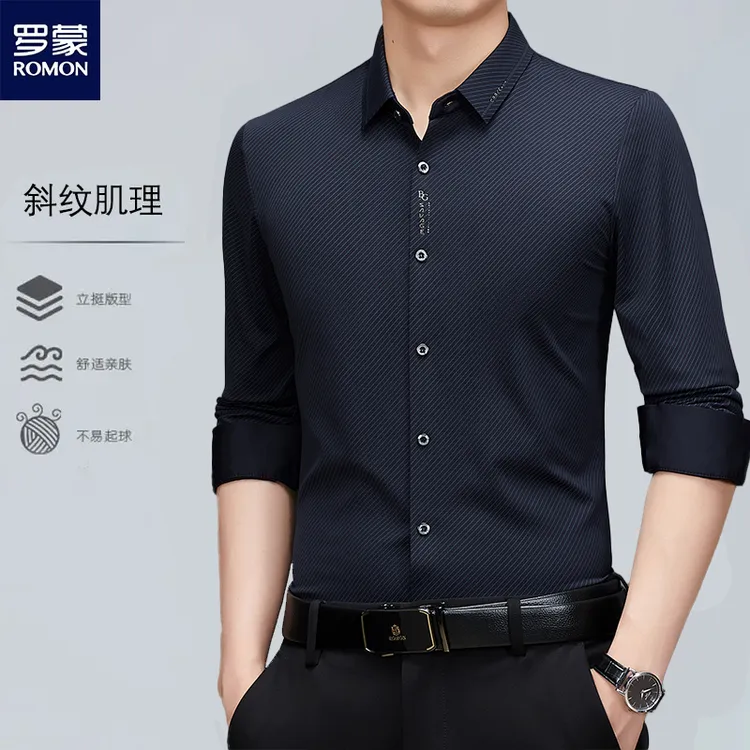 罗蒙【总裁高档商务衬衫】秋季男士抗皱舒适免烫弹力无痕条纹衬衣