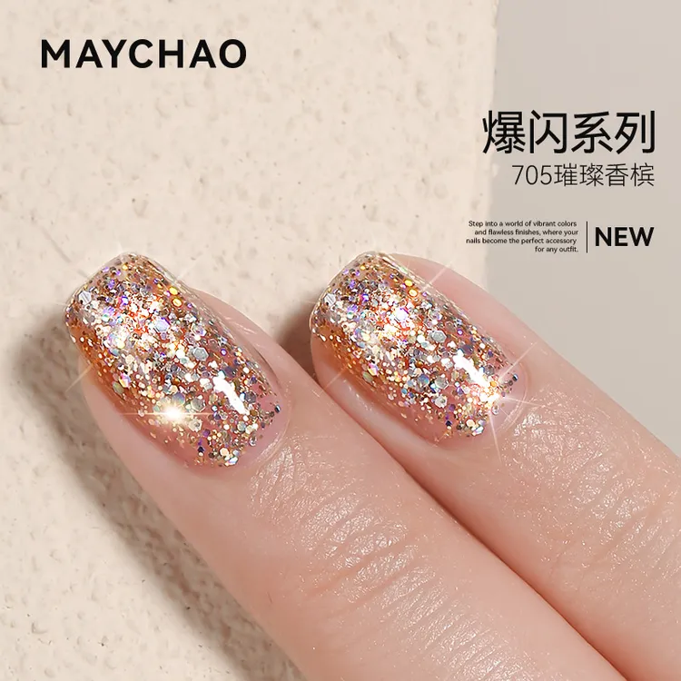 美潮爆闪甲油胶超闪碎钻爆款牛郎亮片胶流行网红显白2025年新款