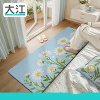 大江卧室床边毯地毯客厅家用书房垫子茶几飘窗地垫防滑垫长条加厚