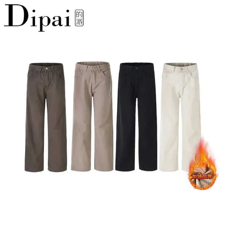 秋季美式cleanfit百搭休闲裤美拉德直筒宽松长裤裤子男女老钱风