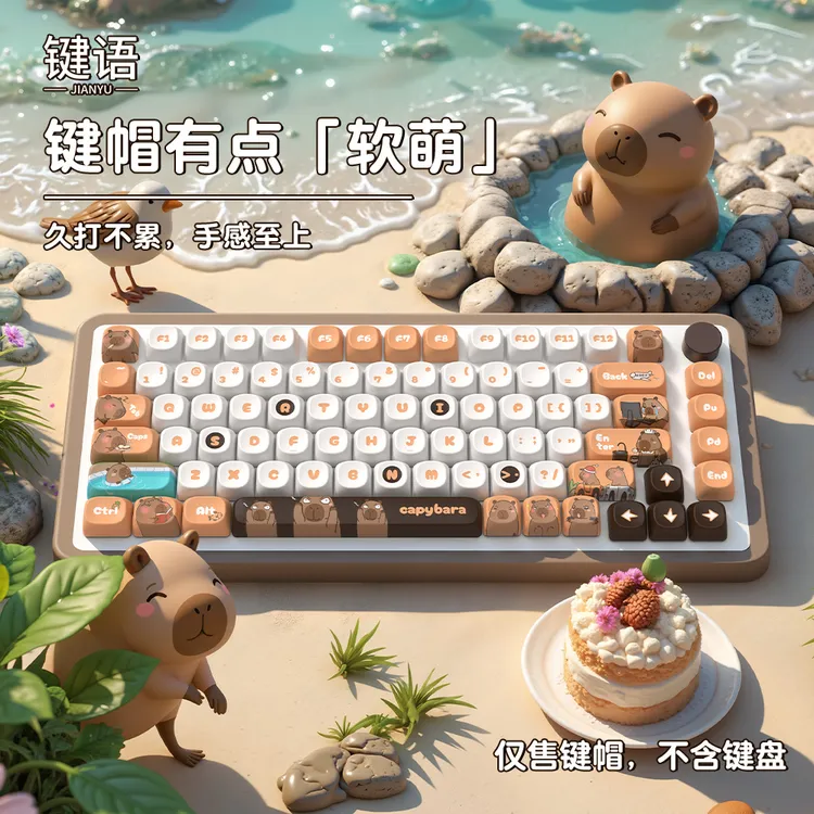 键语 卡皮巴拉佛系键帽pbt全五面热升华原创客制化适配机械键盘帽