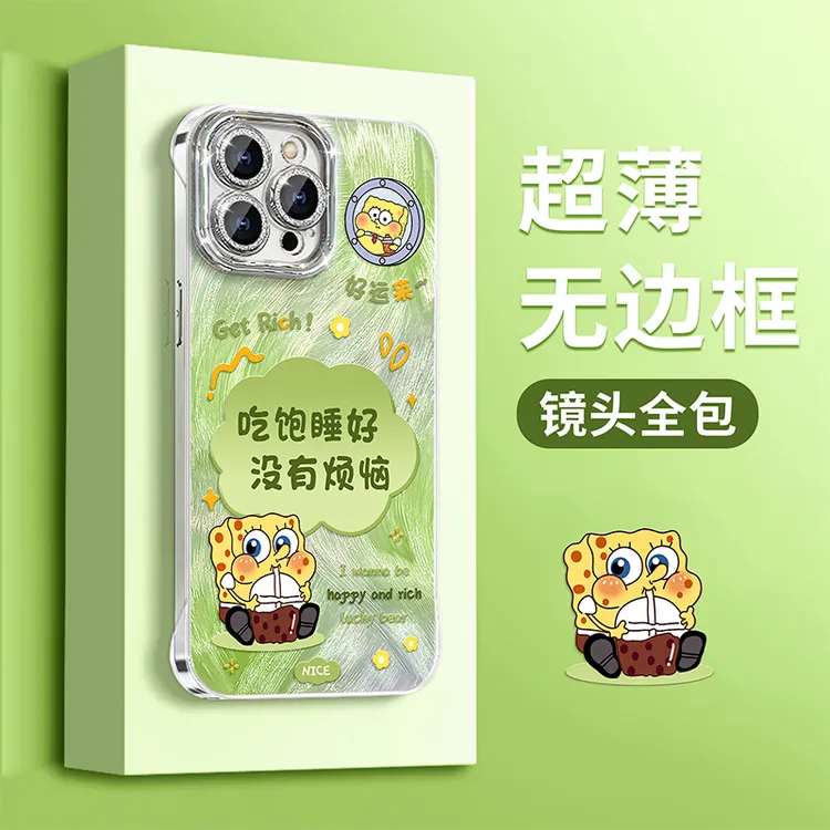 吃饱睡好适用苹果15华为vivo/oppo小米iPhone16羽纱无边框手机壳