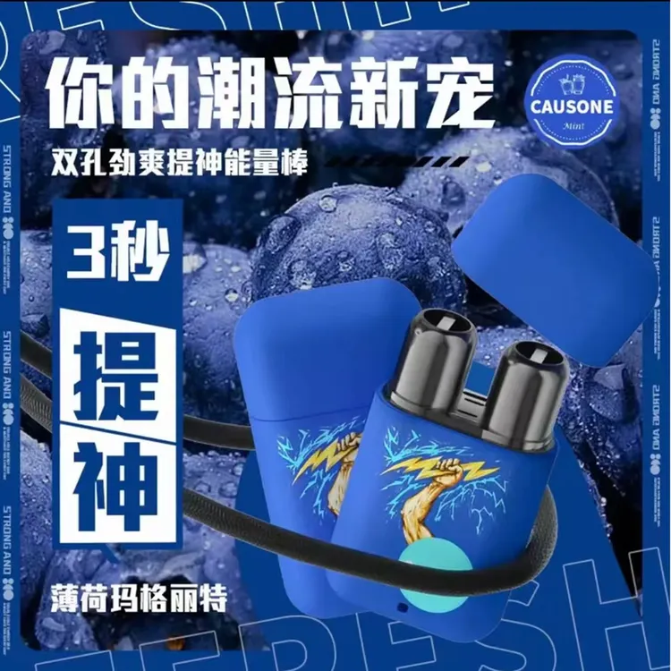 Causon提神醒脑鼻通棒驾车上班熬夜犯困薄荷醒神清凉油防困鼻通棒