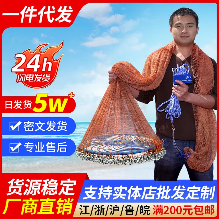 大飞盘式撒网圆盘渔网抛网手撒手抛网鱼网抓扑捕鱼易抛旋网甩渔具