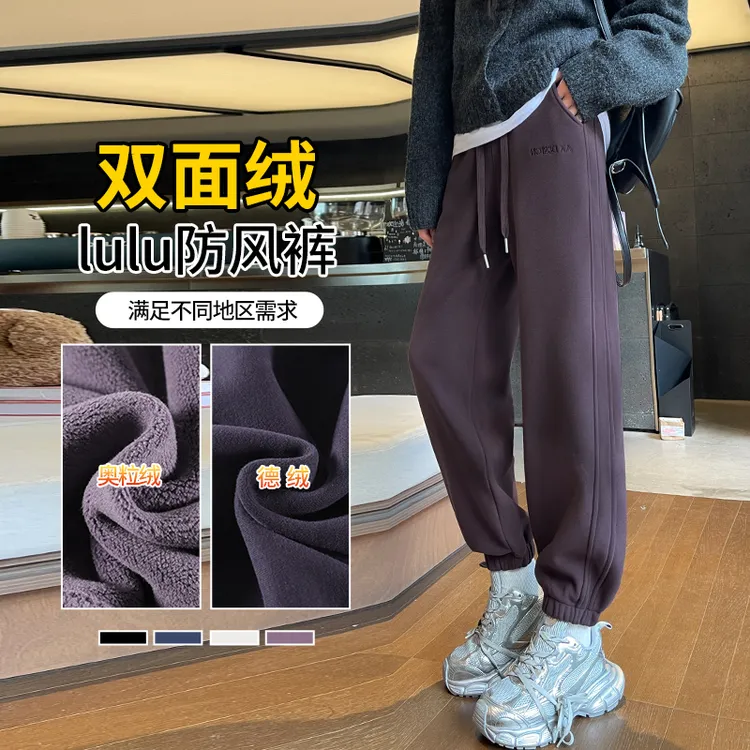高级感2025新款秋冬防风哈伦运动裤女宽松高腰休闲束脚时尚卫裤