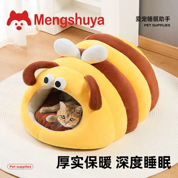 梦舒雅冬季保暖小蜜蜂封闭式冬天猫窝狗窝可机洗