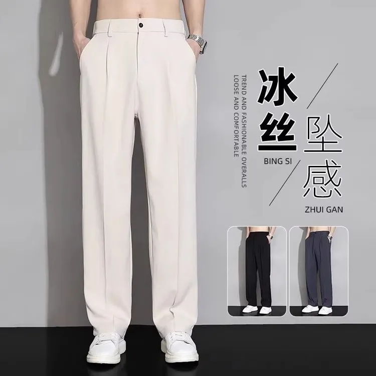 春秋新款直筒宽松休闲长裤垂坠感春夏显瘦西装裤子男休闲西装裤男