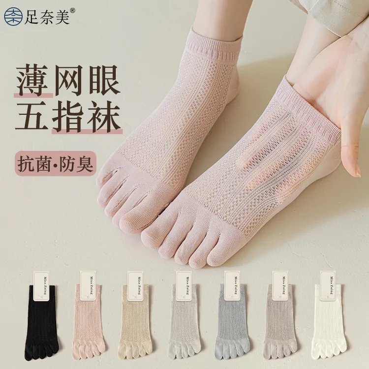 五指袜子女新疆棉袜短袜夏季超薄款网眼透气分脚趾头船袜短筒防臭