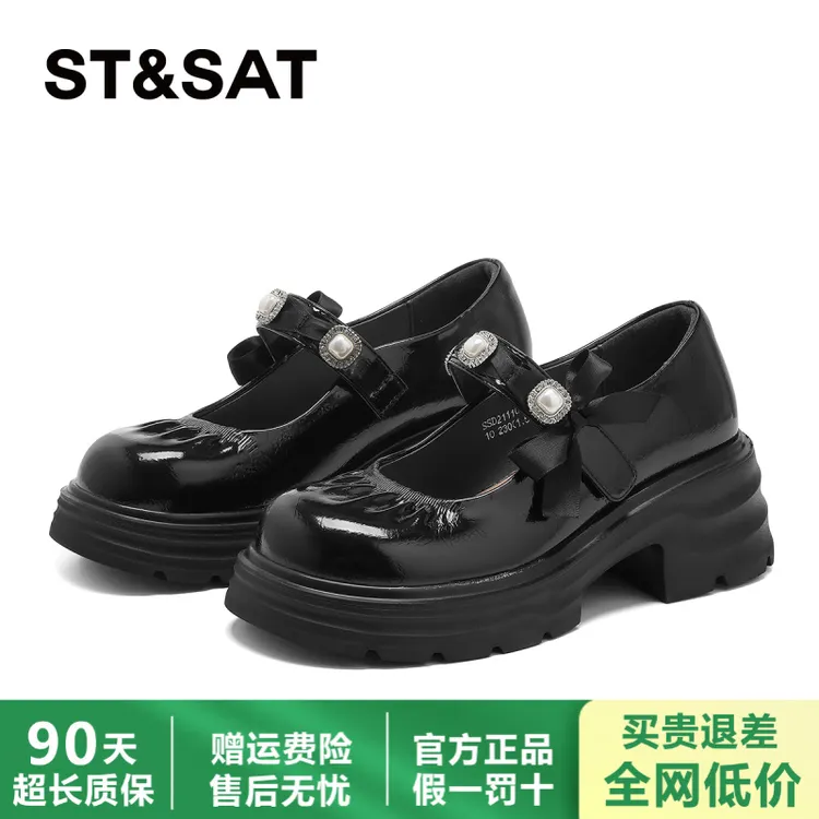 星期六玛丽珍鞋女款爆款2025新款秋季女鞋jk小皮鞋女出游百搭鞋子