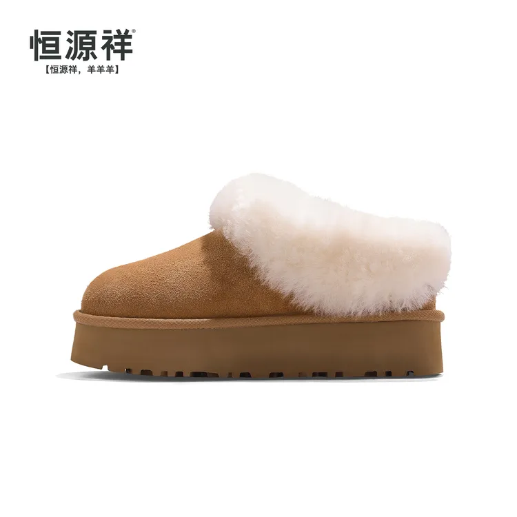 恒源祥羊皮毛一体雪地靴女厚底加绒一脚蹬毛毛鞋保暖棉鞋1393