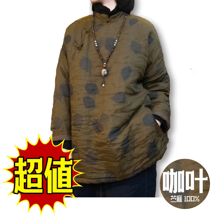 【纯苎麻奶奶款棉服】纯苎麻奶奶款加厚棉服656