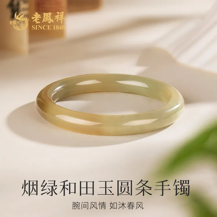 老鳯祥烟绿色和田玉圆条手镯平安镯玉镯送女友老婆节日礼物*商城