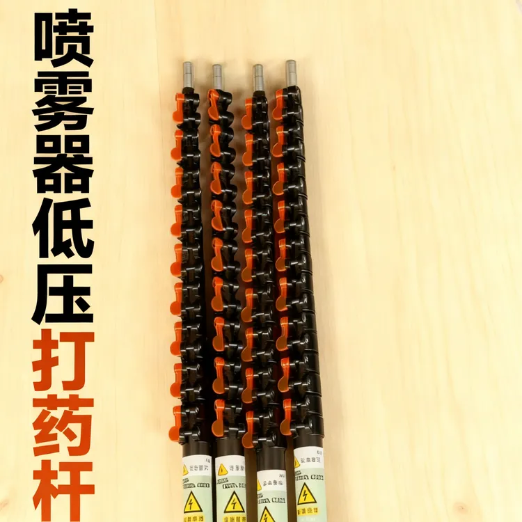 喷雾器低压打药杆：喷雾器专用。槟榔打药杆：超轻超挺直：棕灰膜款