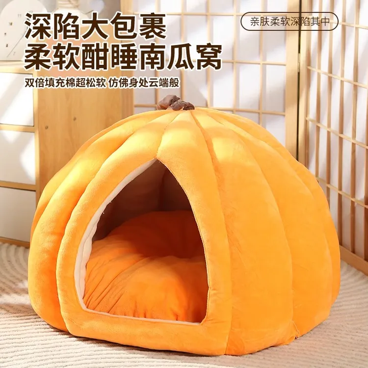 猫窝冬季保暖猫床狗窝猫咪封闭安全感睡觉窝南瓜加厚宠物窝睡觉用