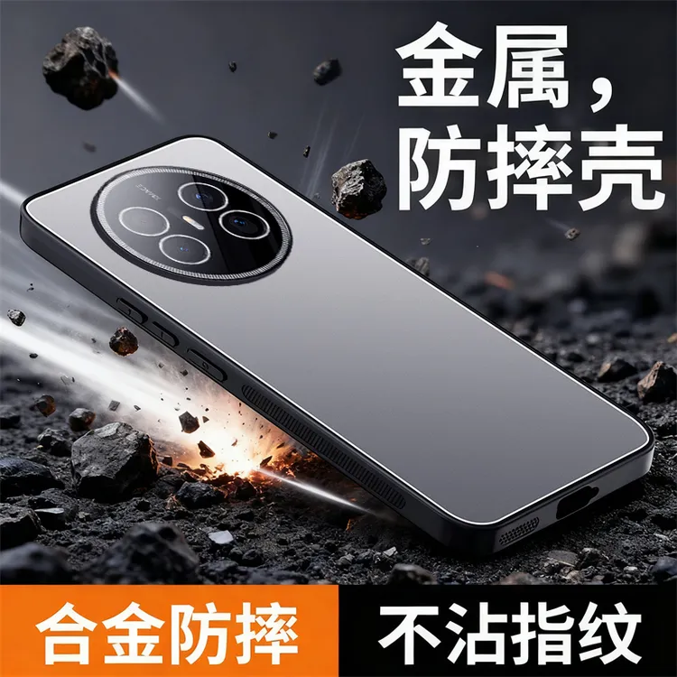 金属磨砂适用华为mate70Air手机壳新款镜头全包防摔保护套高级感