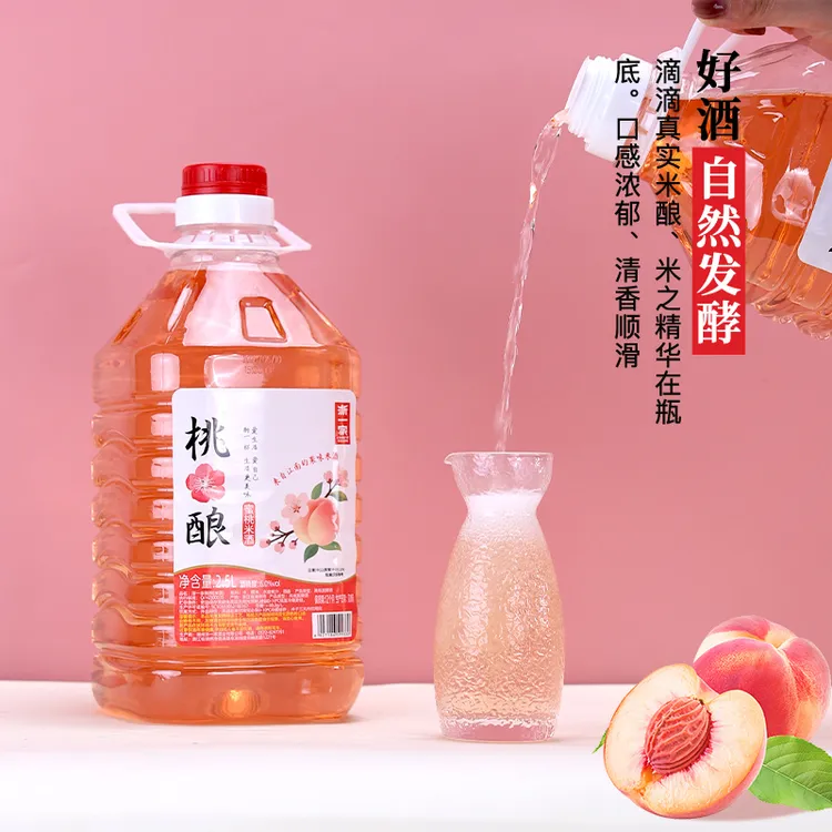 浙一家桃酿蜜桃桃花酿2.5L糯米甜酒江南米酒手工正宗米酒适合女生