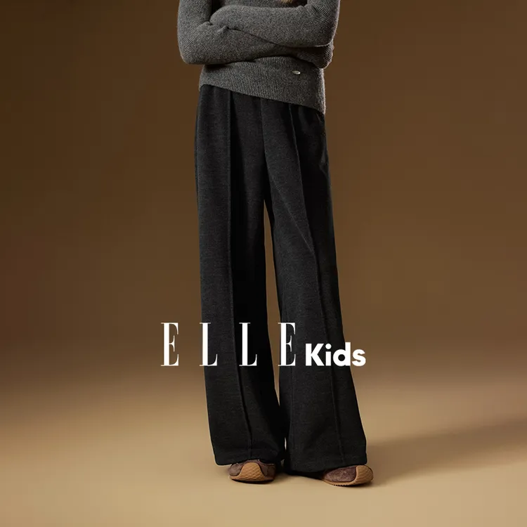 ELLE KIDS童装 磨毛百搭全腰牛筋宽松直筒长裤D3