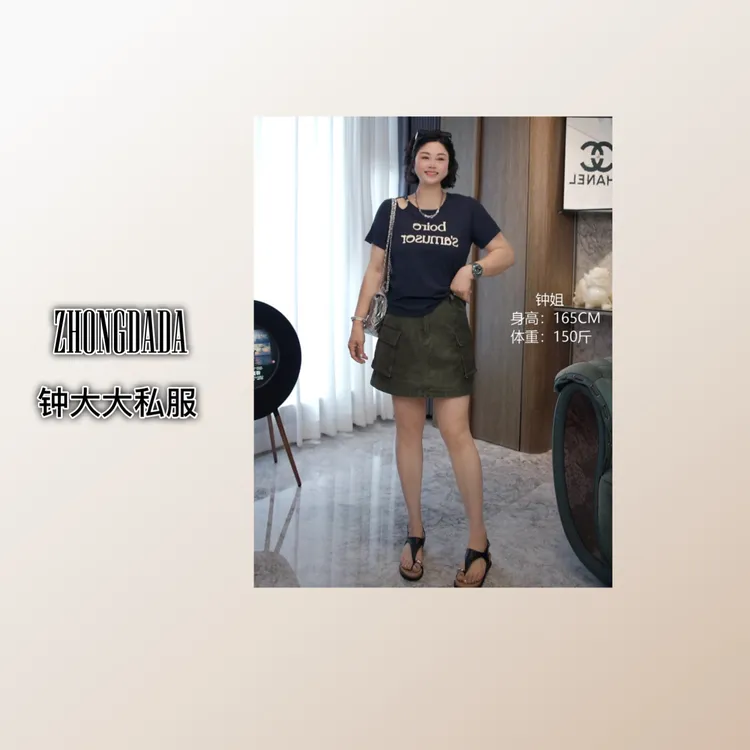 ZHONG大大【】复古工装牛仔半身裙夏季新款显瘦高腰百搭A字裙70078