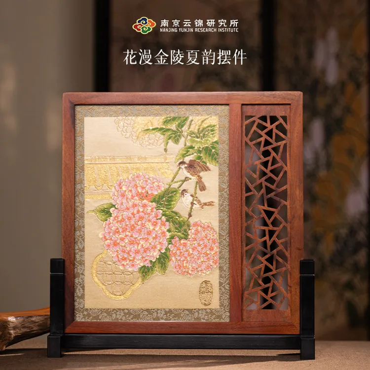 南京云锦博物馆【花漫金陵夏韵摆件】新中式挂画装饰画工艺画摆件