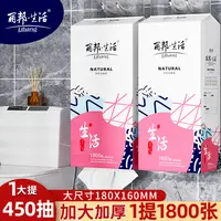 丽邦生活悬挂式抽纸4层450抽/提抽取式纸巾家用抽纸大包装