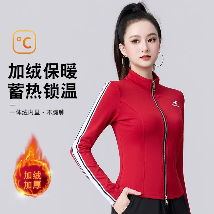 秋冬薄绒休闲立领全拉链运动服开杉外套修身显瘦舞蹈健身服上衣