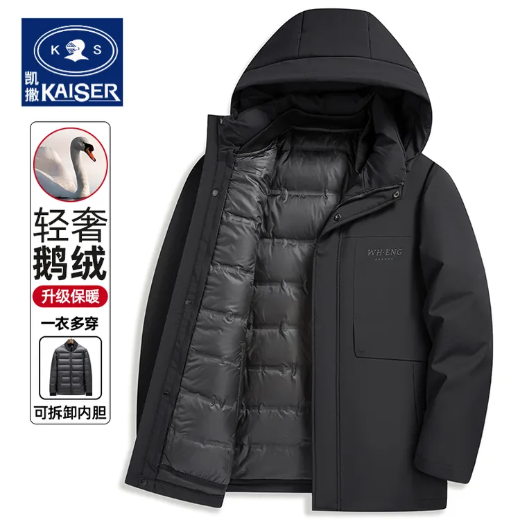 【凯撒】男士鹅绒可脱卸内胆羽绒服男冬季保暖外套加厚连帽夹克男装