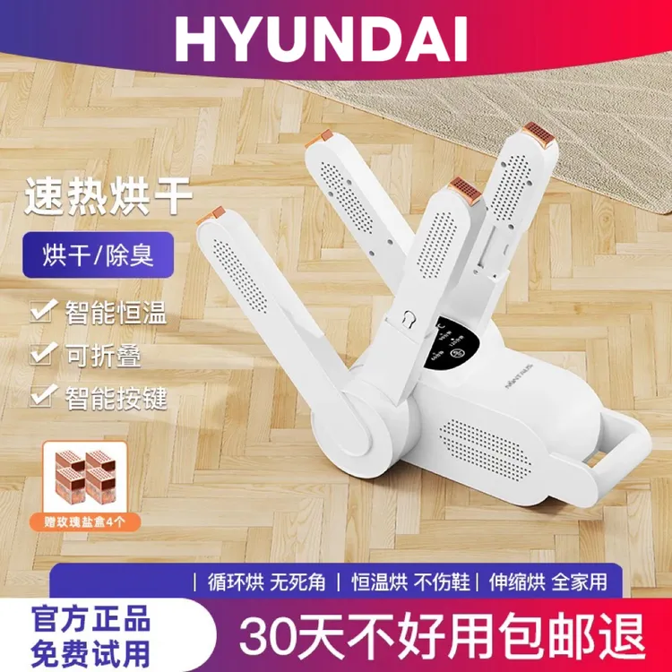 新款烘鞋器除臭多功能干鞋神器宿舍学生鞋子烘干机家用烤鞋器速干商品图