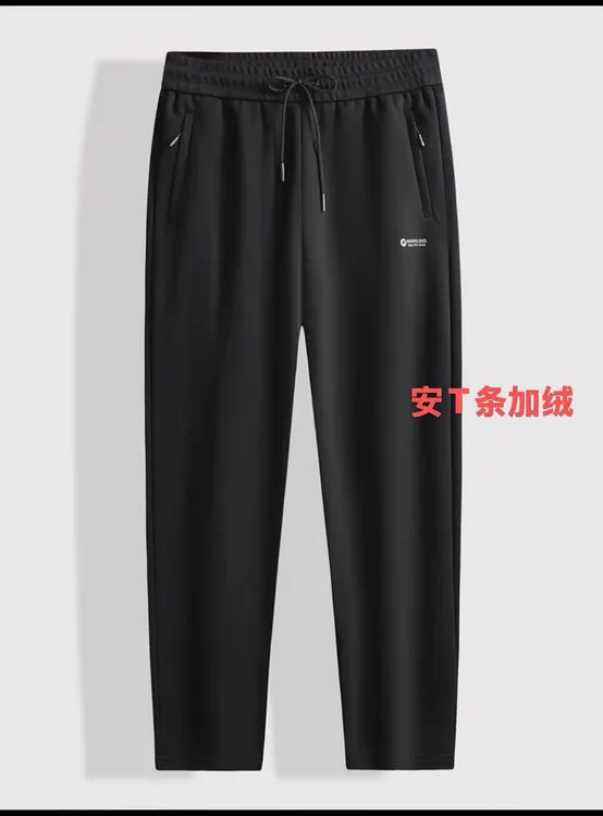2025-(安T条加绒)男生冬季加绒直口男裤 8123