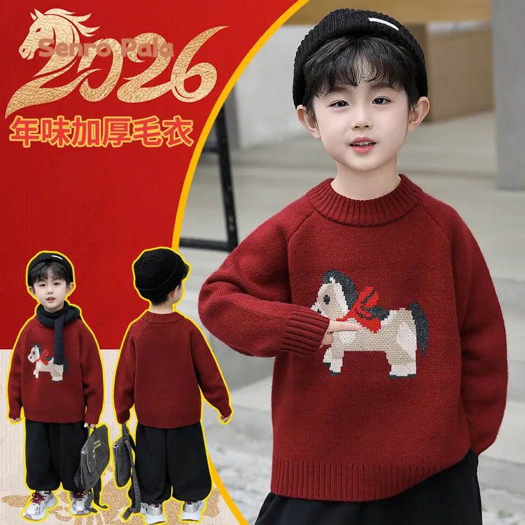 【万达撤柜】儿童童装毛衣男童加厚冬季冬装保暖套头新款韩版风格红