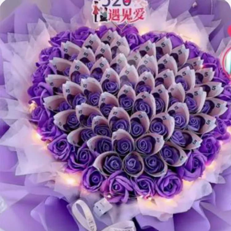 520有钱花花束节日成品可同城配送仿真玫瑰花表白祝福送女友生日