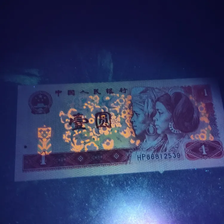 经品金龙王一枚，
