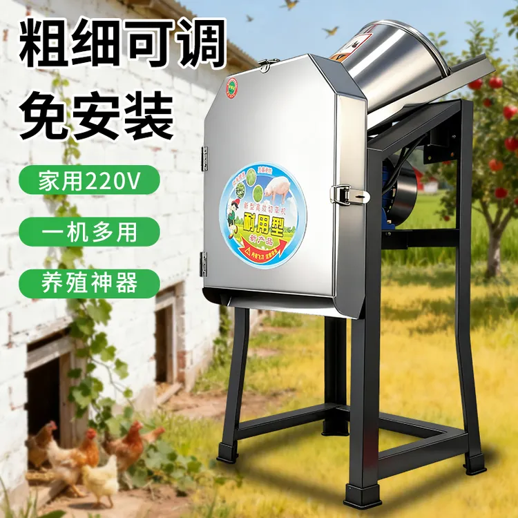 家用养殖铡草机猪草机碎草机碎菜机喂鸡鸭鹅猪牛羊家用养殖机械