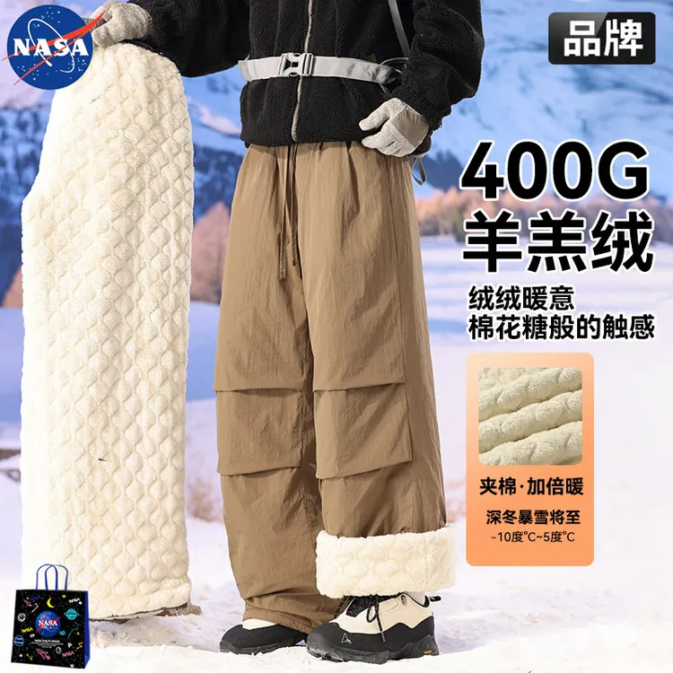 NASA羊羔绒裤子男冬季款加绒加厚棉裤直筒阔腿裤男士休闲裤卫裤